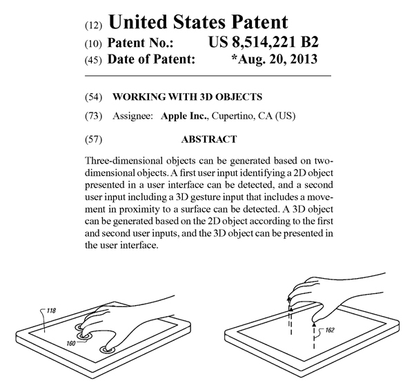 Appleの３次元操作に関する米国特許権