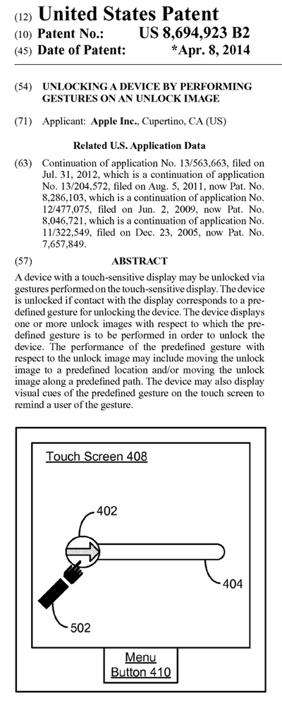 アップルの　「ロック画面解除」に関する米国特許